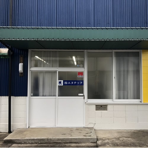 株式会社エヌテックの外観3